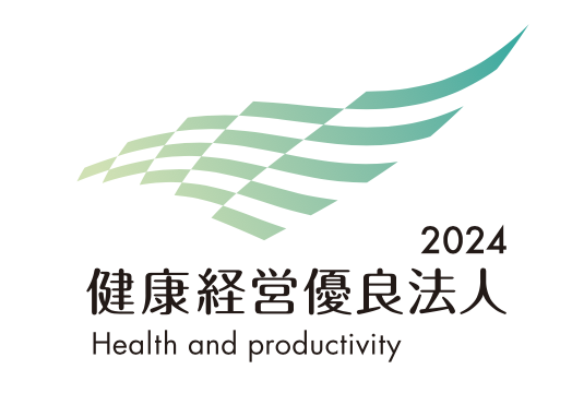 健康経営優良法人2024